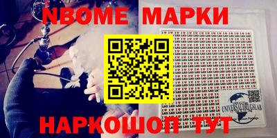 Альфа ПВП Новокубанск