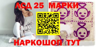 марки nbome Нальчик