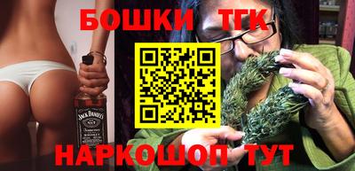 гашик Новодвинск