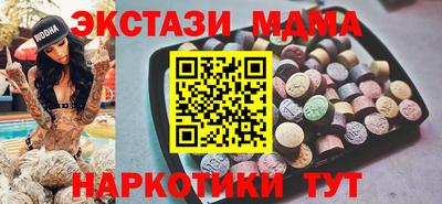 Альфа ПВП Новокубанск
