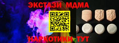 прущие крисы Новозыбков