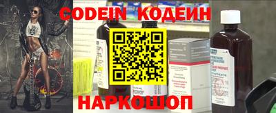 прущие крисы Новозыбков