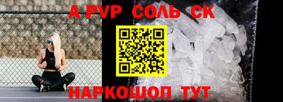 прущие крисы Новозыбков