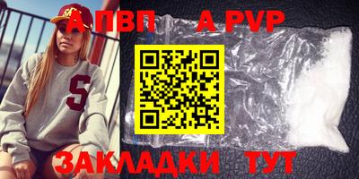 гашик Новодвинск