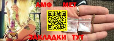 прущие крисы Новозыбков