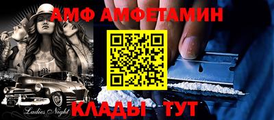 гашик Новодвинск