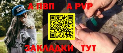гашик Новодвинск