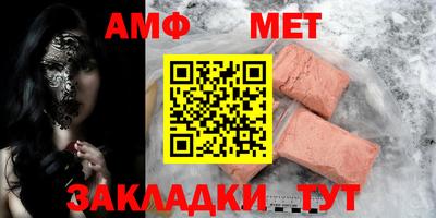 прущие крисы Новозыбков