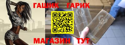 Альфа ПВП Новокубанск