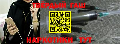 прущие крисы Новозыбков