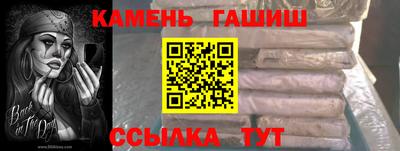 Альфа ПВП Новокубанск
