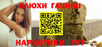 Альфа ПВП Новокубанск