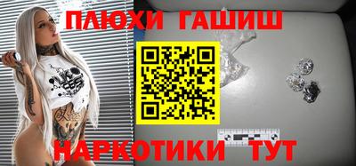 прущие крисы Новозыбков
