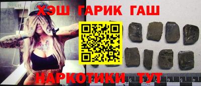 гашик Новодвинск