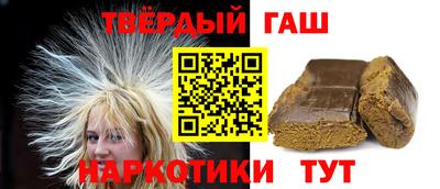 гашик Новодвинск