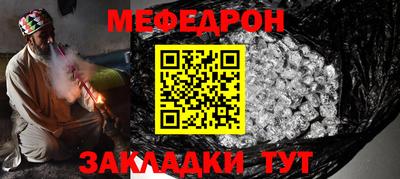 гашик Новодвинск