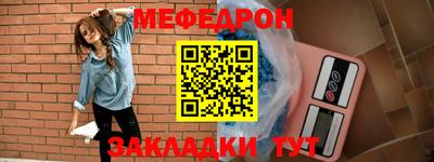герыч Наро-Фоминск