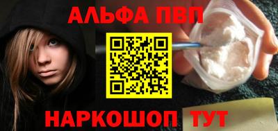 прущие крисы Новозыбков