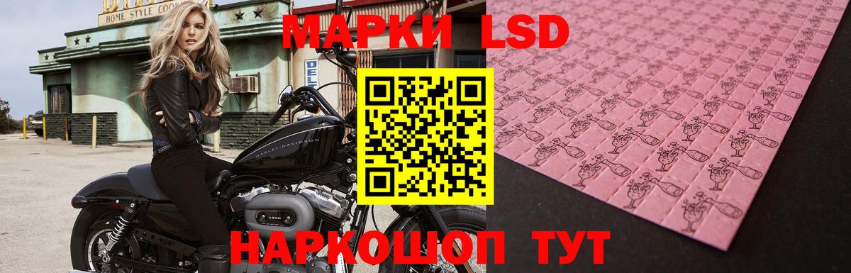 LSD-25 экстази кислота  LSD-25 экстази  Скопин  LSD-25 экстази кислота  Вход с VPN 