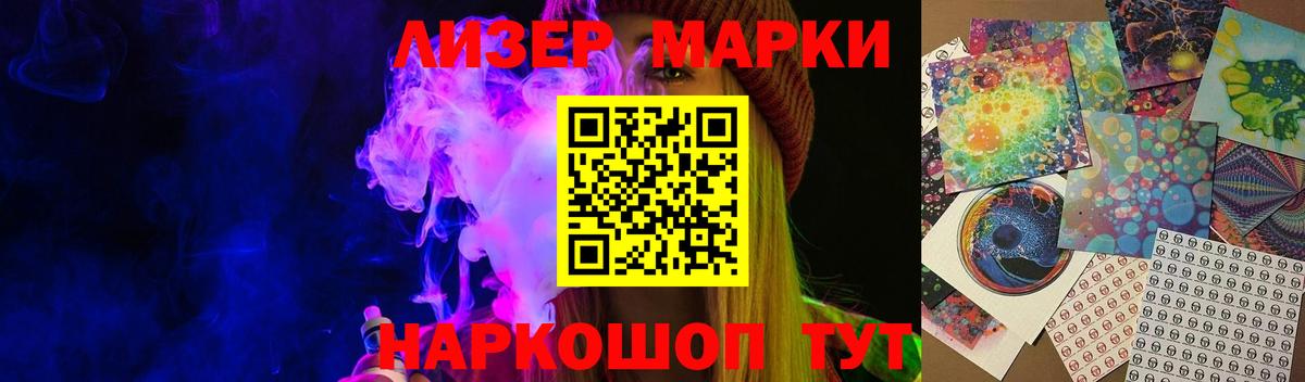 ЛСД экстази кислота Скопин