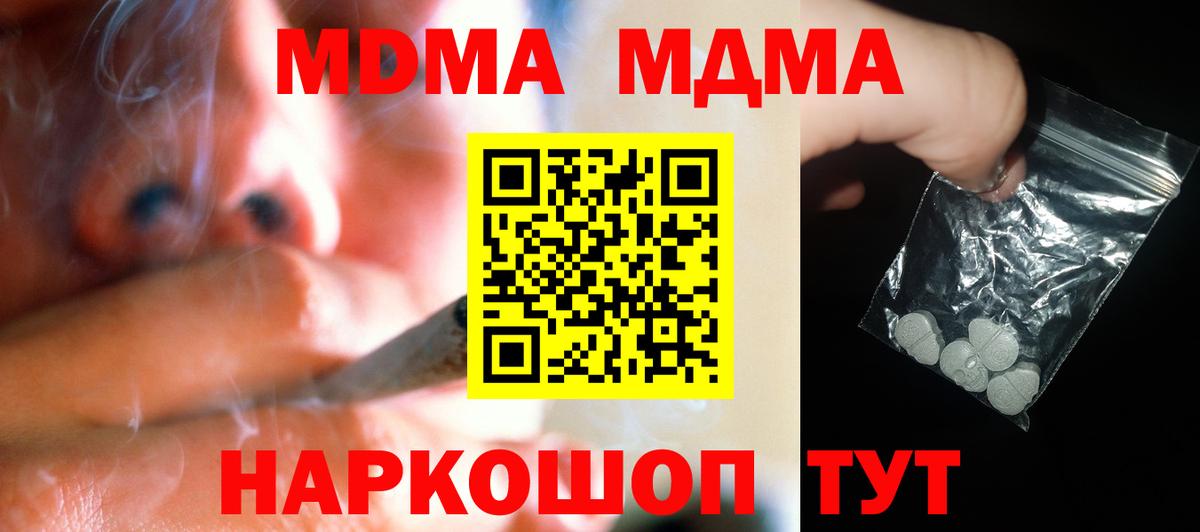 Кокаин  Скопин  A PVP СК кристаллы  Меф МЯУ МЯУ   Вход с VPN  МЕТАДОН  Бошки Шишки  Магазины продажи наркотиков  ГАШ 