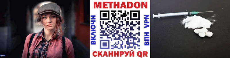 кракен ССЫЛКА  Скопин  Метадон VHQ  где найти наркотики 