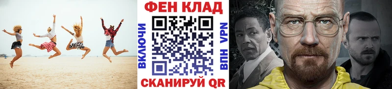Метамфетамин витя  Скопин 