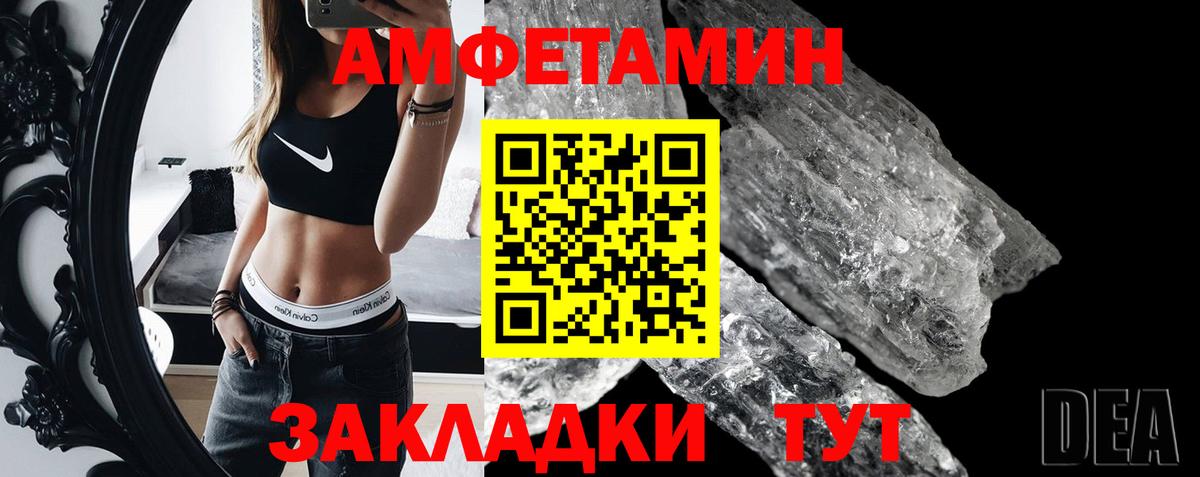 КОКАИН Скопин