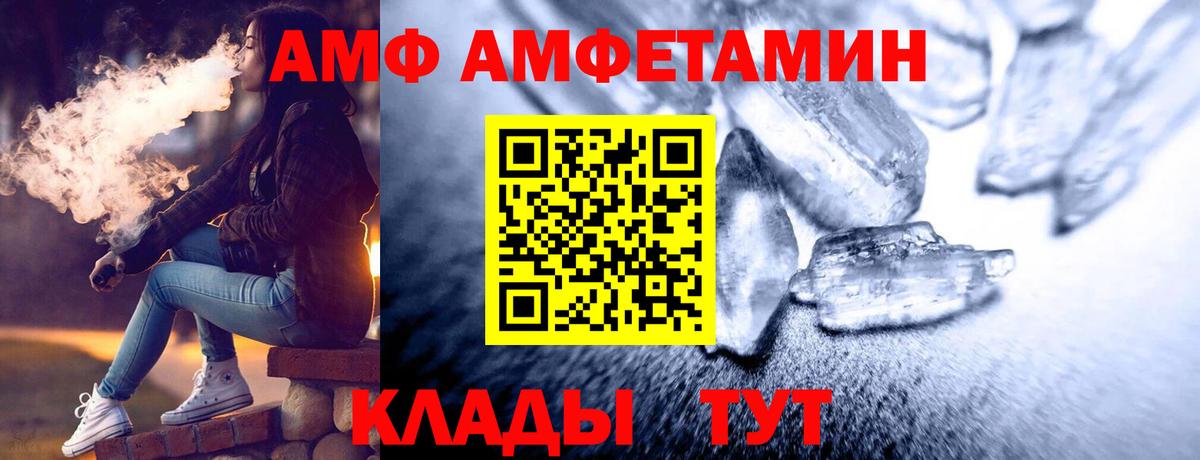 МЕТАМФЕТАМИН мет Скопин