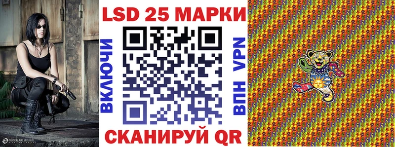 хочу наркоту  Скопин  Марки N-bome 1,5мг 