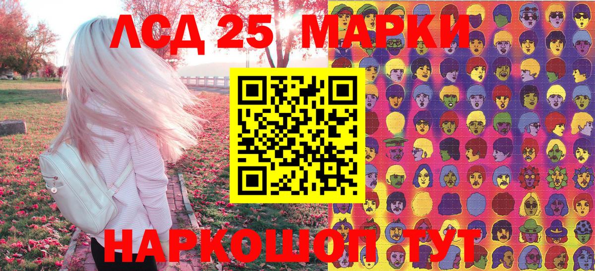 Марки N-bome 1,8мг  Вход с VPN  Марки N-bome 1,8мг  Марки N-bome  Скопин 