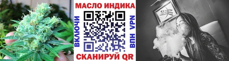 blacksprut как войти  Скопин  Дистиллят ТГК вейп с тгк 