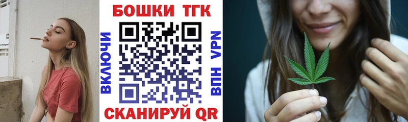 Марихуана THC 21%  hydra зеркало  Скопин  что такое  