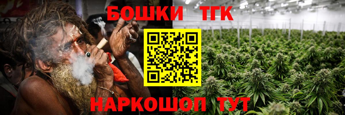 Конопля гибрид  Бошки марихуана планчик  Вход с VPN  Скопин 